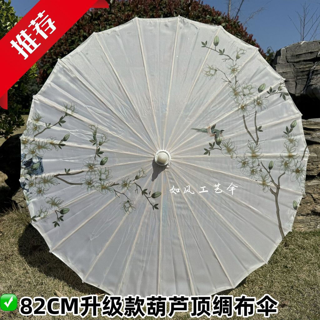 New Product#Traditional oil-paper umbrella for performances, silk fabric with printed decorations, c