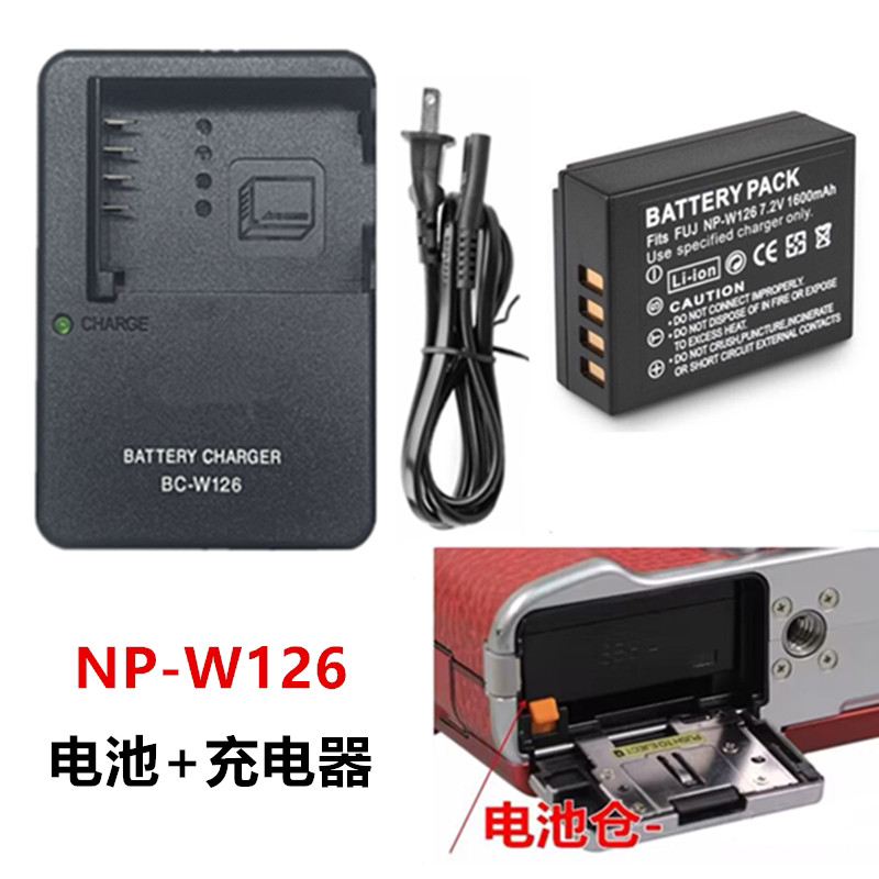 Thích hợp cho máy ảnh Fuji HS30 HS33 HS35 HS50 HS55 EXR NP-W126 Pin Lithium + Bộ sạc