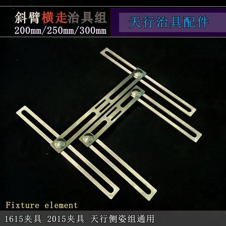 Phụ kiện thao tác JA / JB-200 / 250 / 300AB Bảng cố định Skywalk Bộ cố định hút nhỏ lớn