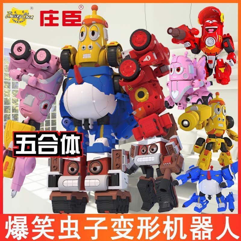 Larva SC Hilarious Bug Mecha Team Toy Biến dạng Fit Doll Robot Huang Xiaohan Set