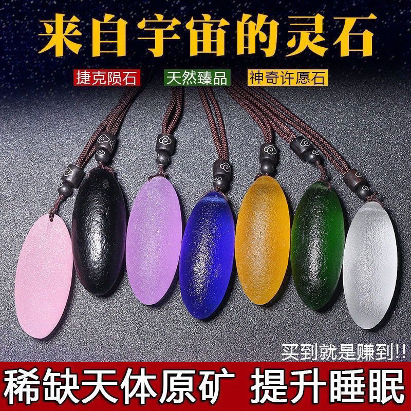 Popular~Xinjiang Korla Blood Meteorite Desert Meteorite Blood Meteorite Energy Stone Topaz Pendant S