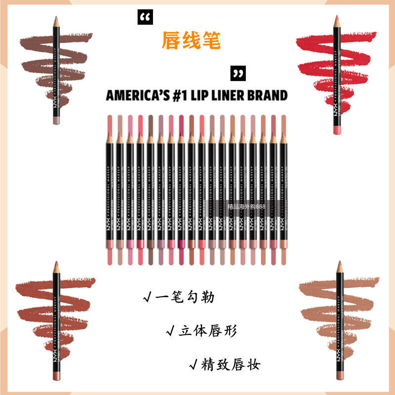 Nyx Lip Liner Hook Line Son Môi Son Dưỡng Môi Trang Điểm Thời Trang Lâu Dài Phai Màu 810 Khỏa Thân 8