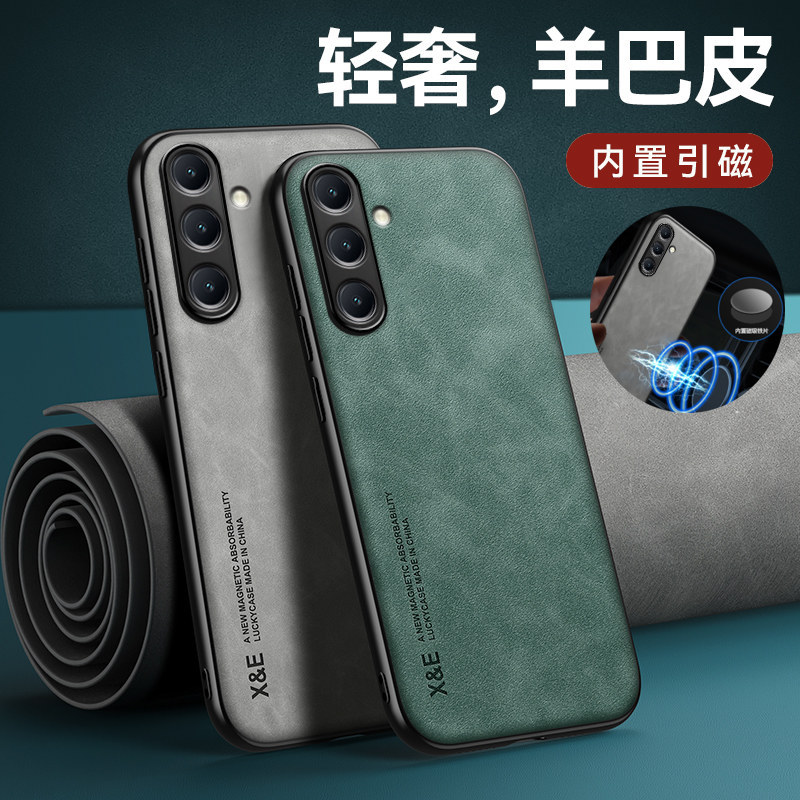 Thích hợp cho Samsung A56 Vỏ Điện Thoại Phim Galaxy A36 Họa Tiết Da Cừu Từ Tính Cao Cấp a26 Vỏ Bảo V