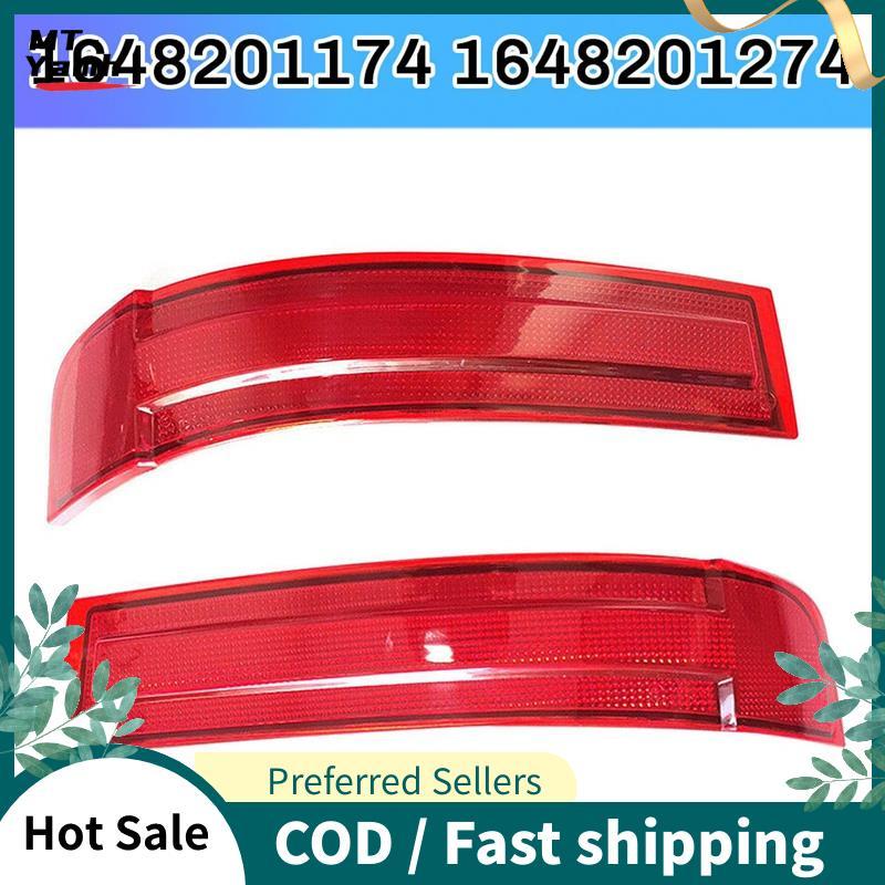 Dành Cho - X164 GL320 GL450 GL550 2007-2009 Phía Sau Ốp Lưng Phản Quang Đèn Cảnh Báo 1648201174 1648