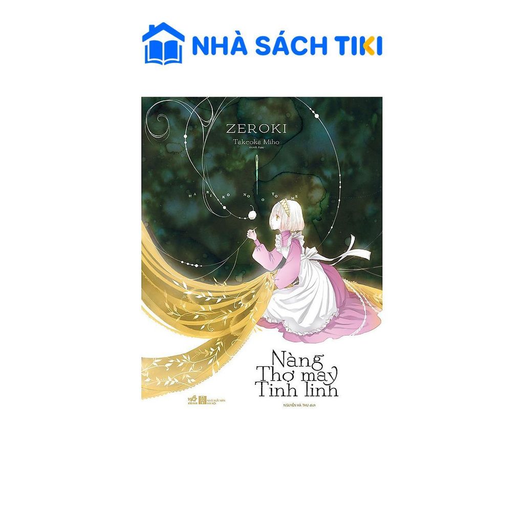 Sách Nàng Thợ may Tinh Linh (Hariko no Otome)