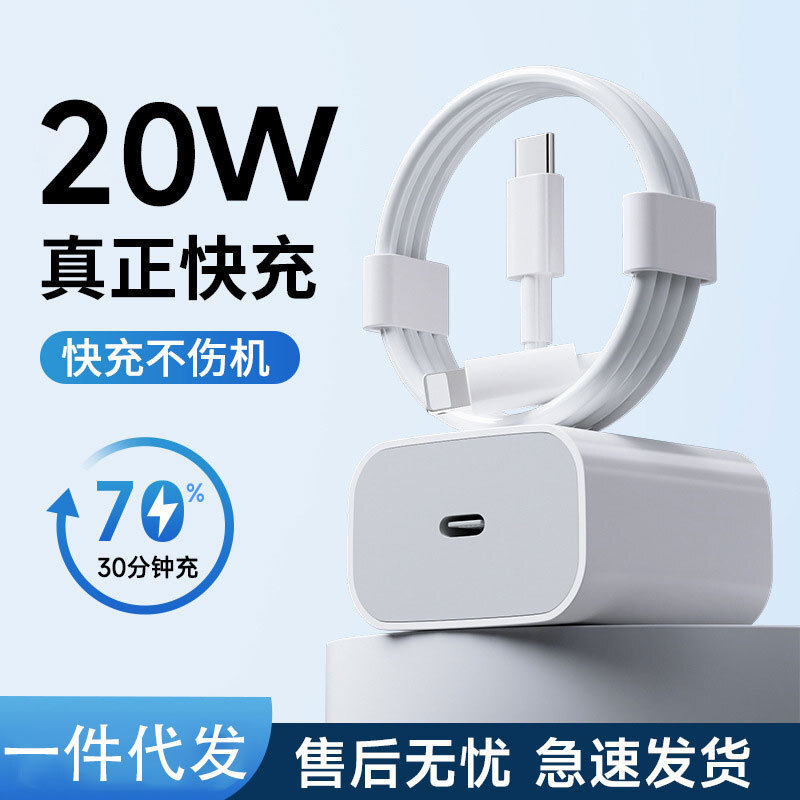 Đầu sạc nhanh PD30W phù hợp cho 14-12 cha PD30W ❈ ❈ ❈ ❈ ❈ ❈ 14-12 ❈ ❈ ❈ 11 / XR ❈ ❈ 20WPD ❈ ❈ ❈ ❈ 26