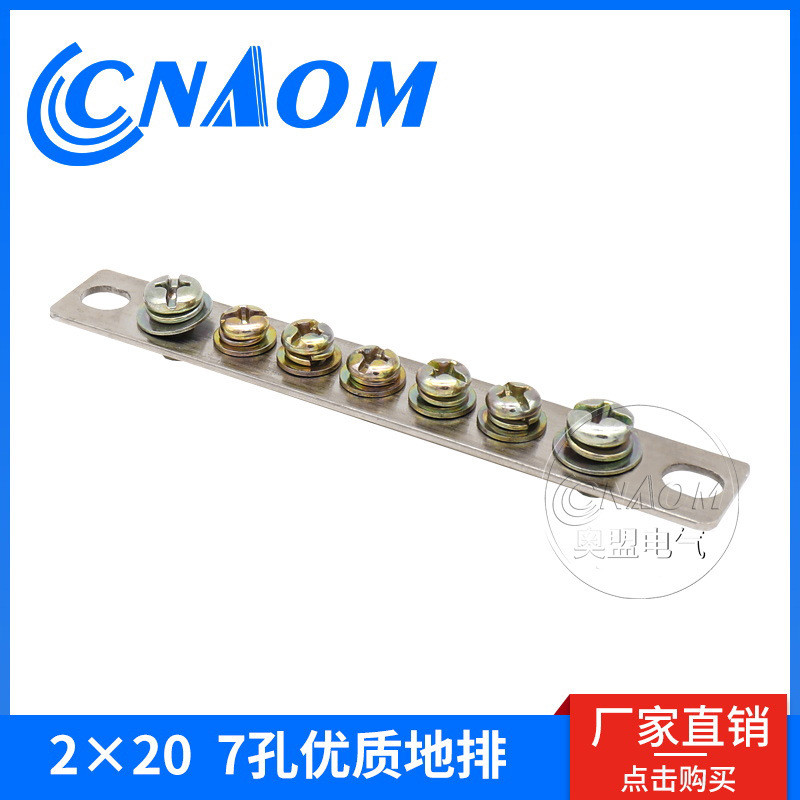 2 * 20 Zero Row 7 Lỗ Zero Wire Terminal Copper Row Zero Ground Row Copper Terminal Board Regular Sty
