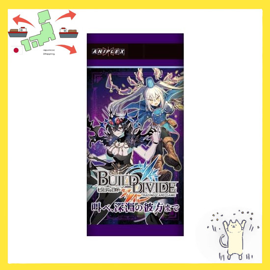 [Japanese Version] Building Divide TCG Booster Pack Vol.14 Shout, Beyond the Abyss BOX