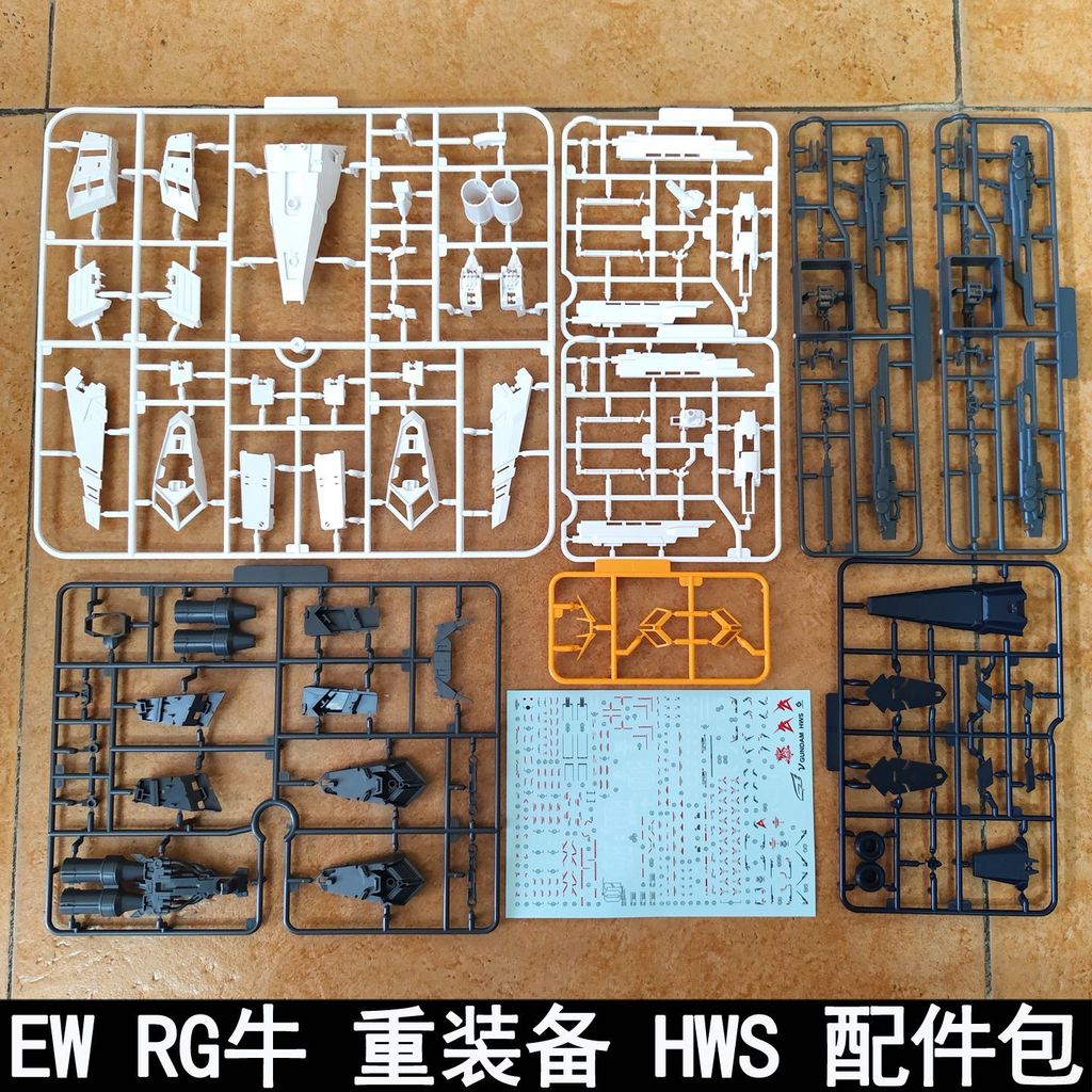 EW RG 1 / 144 NU V H.W.S. Phụ tùng phụ kiện hạng nặng HWS (Không có hình, không có mẫu)