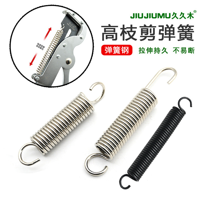 Kéo Cắt Tỉa Lò Xo Phụ Kiện Lò Xo Thép Không Gỉ Lò Xo Cao Cấp Kéo Nhánh Cao Kéo Lò Xo LJDL