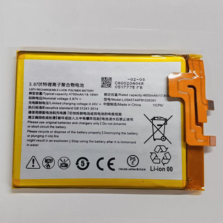 [Hàng có sẵn] Thích hợp cho Nubia Red Devil 5G Red Devil 5S NX659J Pin điện thoại di động Li3945T44P