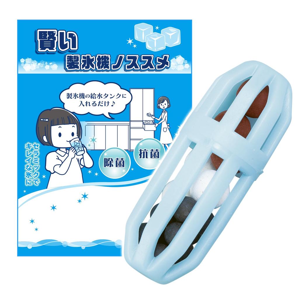 Komolife Smart Ice Maker Recommendation, Refrigerator, Water Tank, Antibacterial, Sterilization, Cle