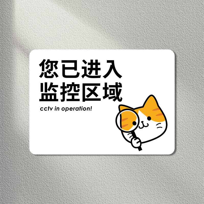 Bảng hiệu B & B cẩn thận bước đi Bảng hiệu homestay wifi Mạng không dây Acrylic Mèo cam dễ thương Dấ