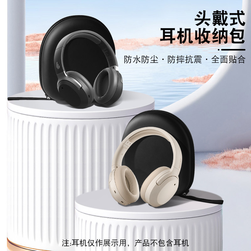 Thích hợp cho Edifier w820nb Túi đựng tai nghe Tai nghe Bluetooth miễn phí Flower free pro Túi lưu t