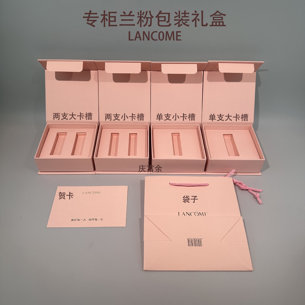 Orchid Powder Lipstick Flip Gift Box Tanabata Lipstick Gift Box Foundation Eyeshadow Perfume Gift Bo