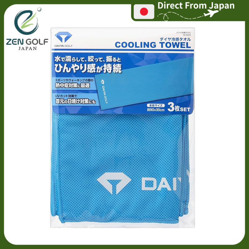 DAIYA GOLF Cooling Towel 3-Pack, Sports Towel, Outdoor, UV Cut, Blue, AS-6005