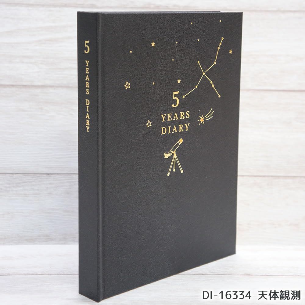 Close Pin 5-Year Diary - A5 Size, 368 Pages, Starry Sky Design, Hardcover with Foil Stamping, Free F