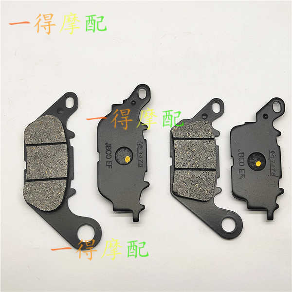 Thích hợp cho Má phanh trước sau Maha NMAX150 GPD150A NMAX155 Đế đồng Má phanh thiêu kết yujiadong.v