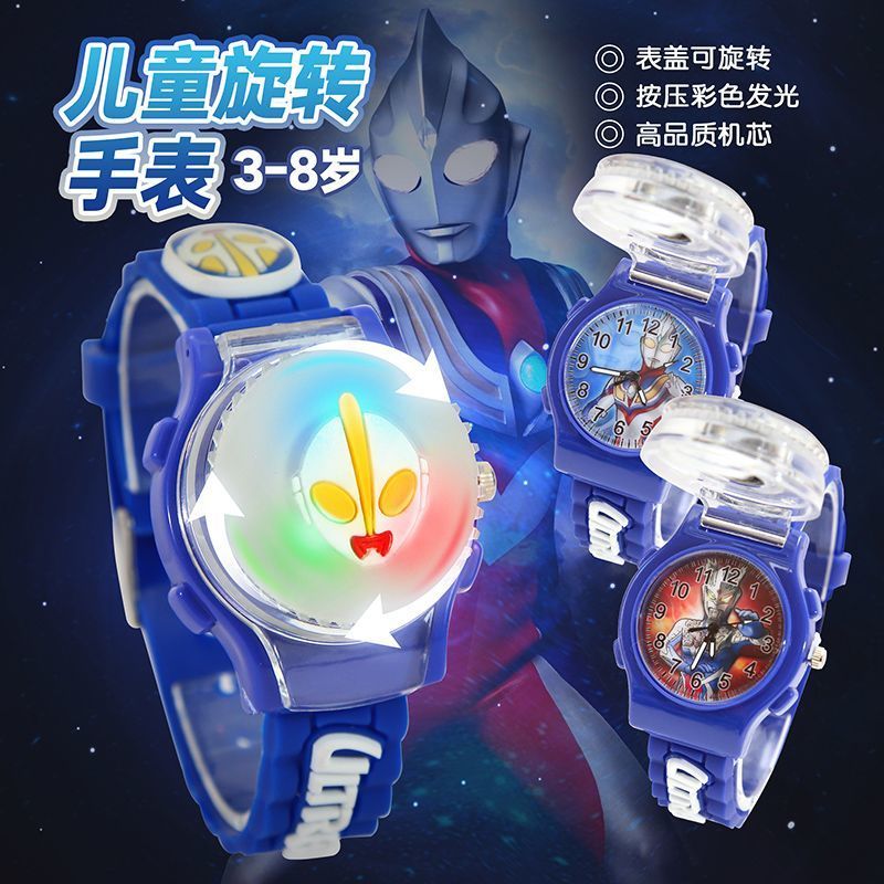 Hot Sale#Children's Ultraman Watch Toddler Cartoon Glowing Flashing Toy3Gift electronic watch for bo