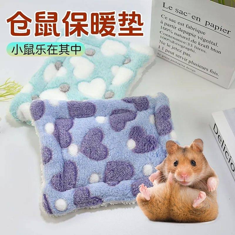 Hamster Cold-Proof Mat Cotton Winter Warm Cotton Pet Nest Hedgehog Totoro Pygmy Rabbit Pet Special R
