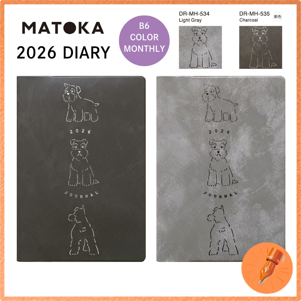 El Commune Matka 2026 B6 Monthly Planner Round Schnauzer Design Starting October 2025