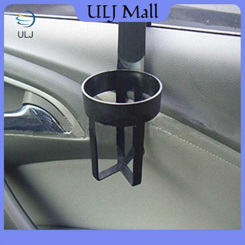 ULJ Car Tru Door Mount Drink Bottle Holder Stand Car Cup Bottle Can Holder.