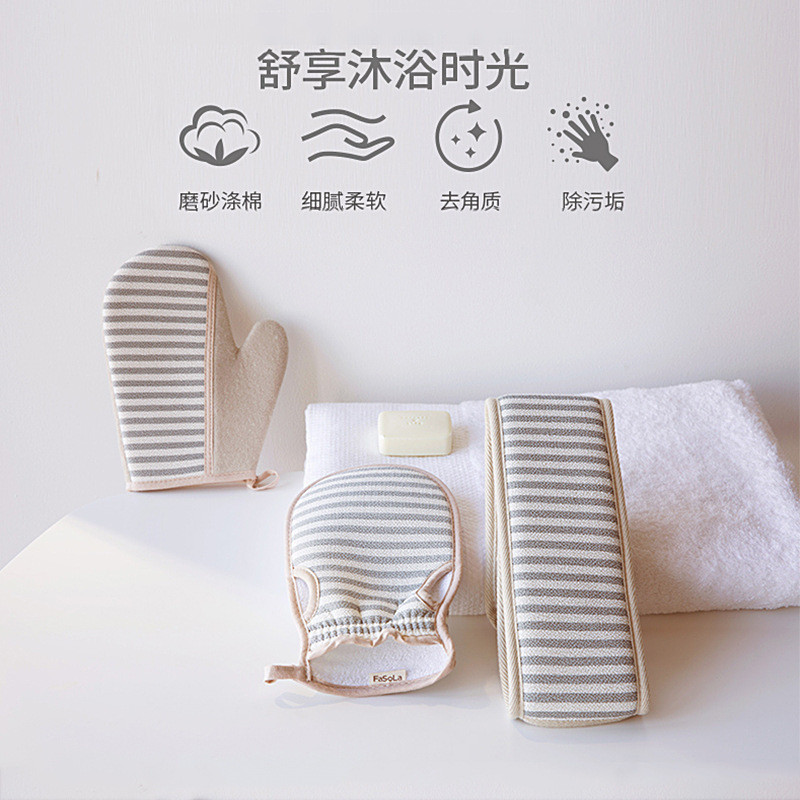 Khăn tắm FaSoLa, chà bùn chắc chắn, khử nhiễm FaSoLa ❈ ❈ ❈ ❈ ❈ ❈ ❈ ❈ ❈ ❈ ❈ ❈ ❈ ❈ ❈ ❈ ❈ ❈ ❈ ❈ ❈ ❈ 260