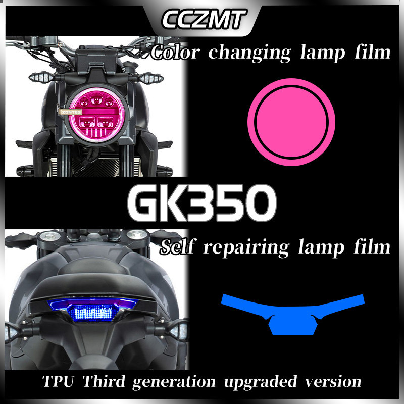 Dành Cho ZONS GK350 Đèn Pha Hút Đen Đuôi Nhạc Cụ Phim Trong Suốt Bảo Vệ Gương Chiếu Hậu Phụ Kiện