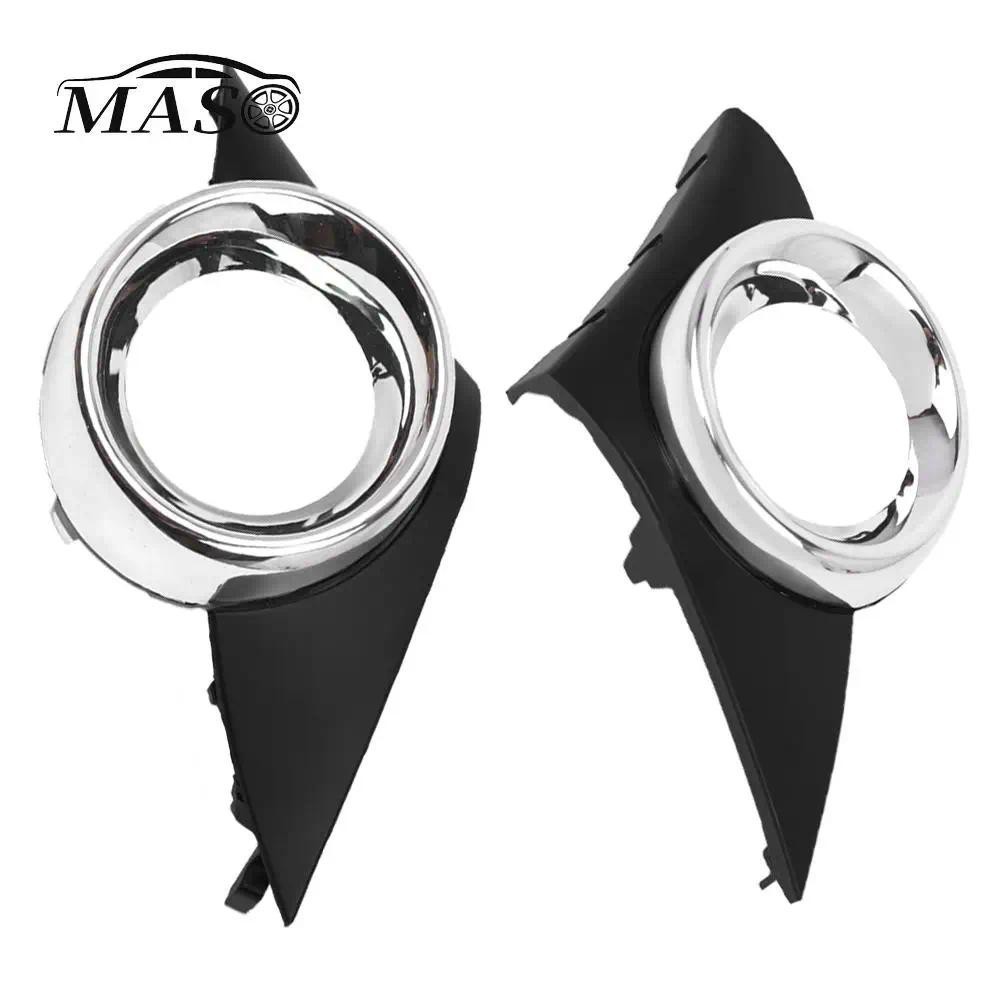 Trái / Phải Xe Phía Trước Sương Mù Bao Chrome Foglights Khung Nướng Cho PEUGEOT 207 SPORT MẪU 2006 2