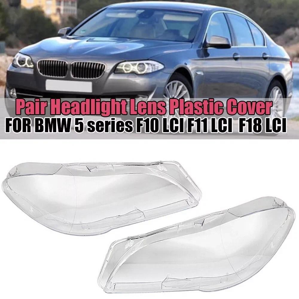 Đèn Pha Trước Ống Kính Nắp Đèn Cho Xe BMW 5 Series F10 LCI F11 LCI 2010-2013 Trong Suốt Đèn Pha Chụp