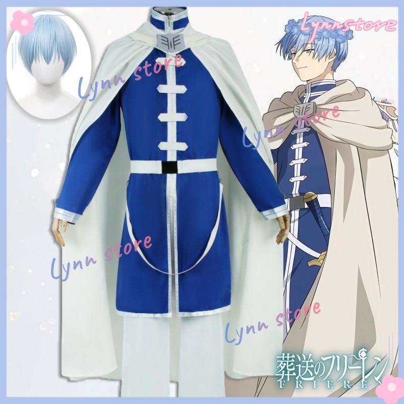 FRIEREN: BEYOND JOURNEY'S END Trang phục cosplay HIMMEL Trang phục cosplay anime và bộ tóc giả đầy đ