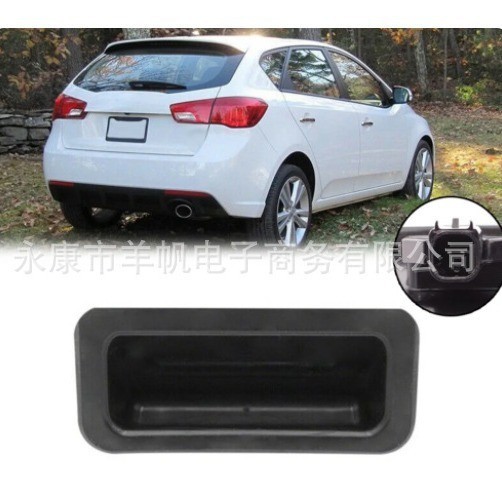 81260A6200 81260-A6200 Thích hợp cho Hyundai i30 I20 Getz Tailgate Switch Factory Hàng có sẵn