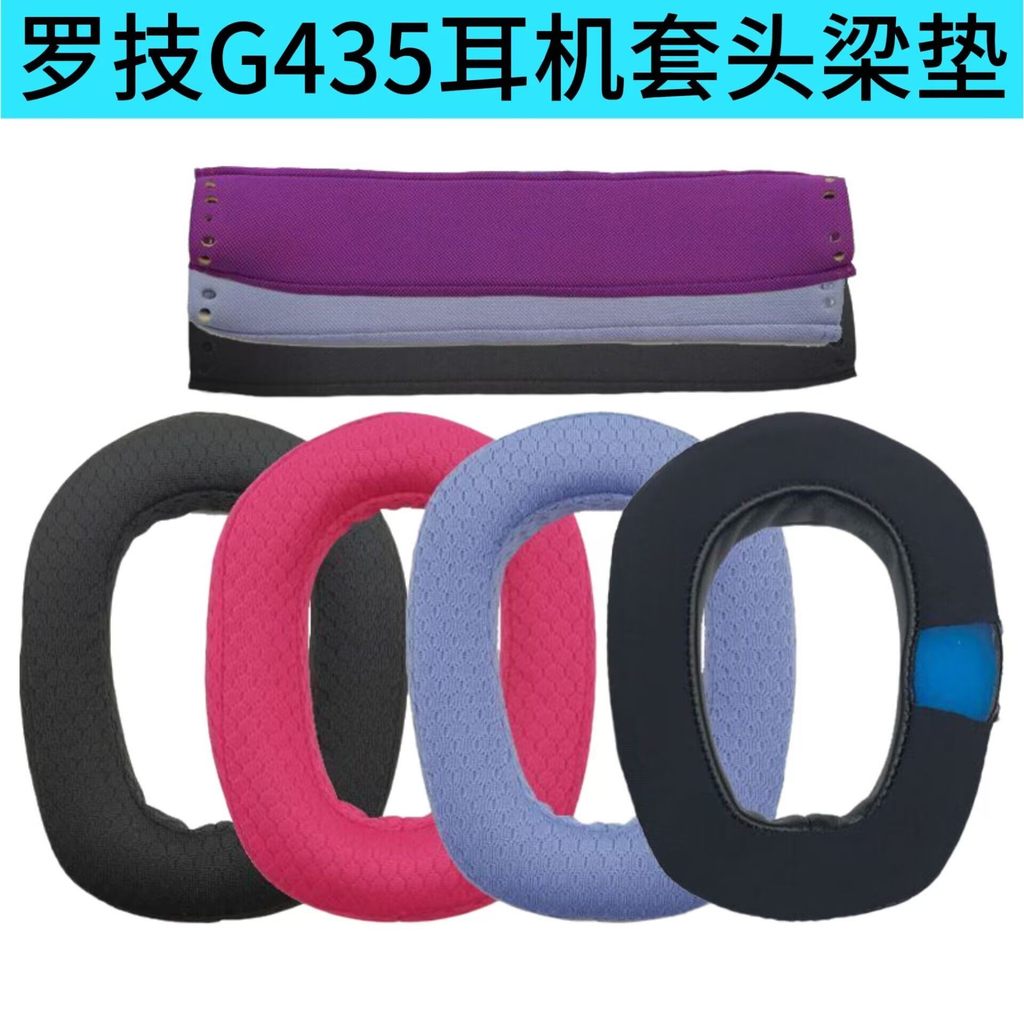 Thích hợp cho Logitech Logitech G435 Vỏ tai nghe Earmuffs g435 Vỏ xốp tai nghe Vỏ tai nghe Đệm đầu