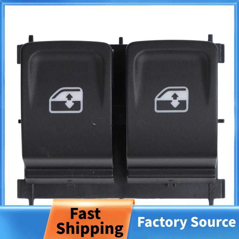 5JB959858Nút chuyển đổi cửa sổ điện ô tô C cho ghế nhanh Toledo 2013 2014 2015