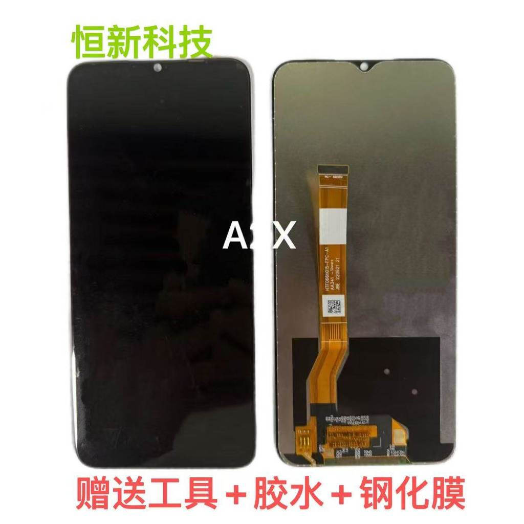Thích hợp cho OPPO A2X Lắp ráp màn hình tích hợp bên trong và bên ngoài