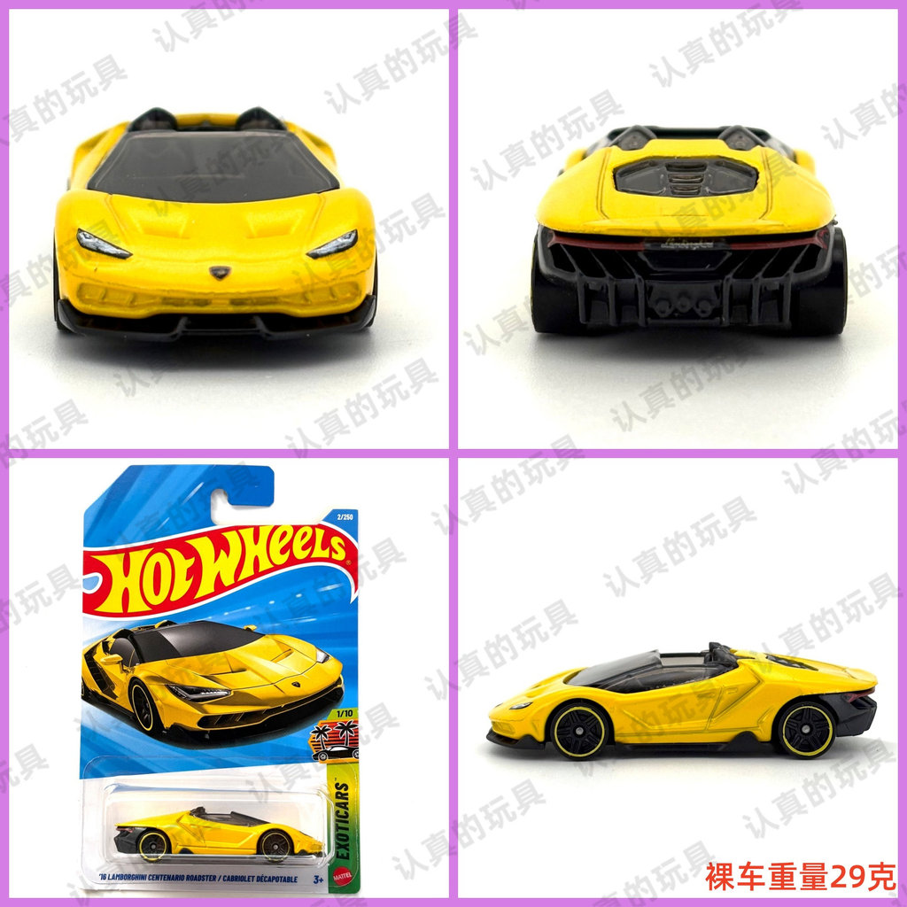 Hot Wheels C4982 Xe thể thao nhỏ nóng Xe hợp kim LAMBORGHINI 16 LAMBORGHINI CENTENARIO