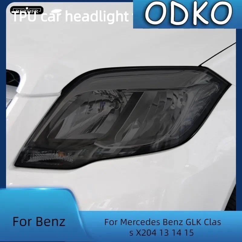 Dành Cho Xe Mercedes Benz GLK Class X204 13 14 15 Đèn Pha Ô Tô Đèn Hậu Bảo Vệ Tint Phim Khói Đen Tro