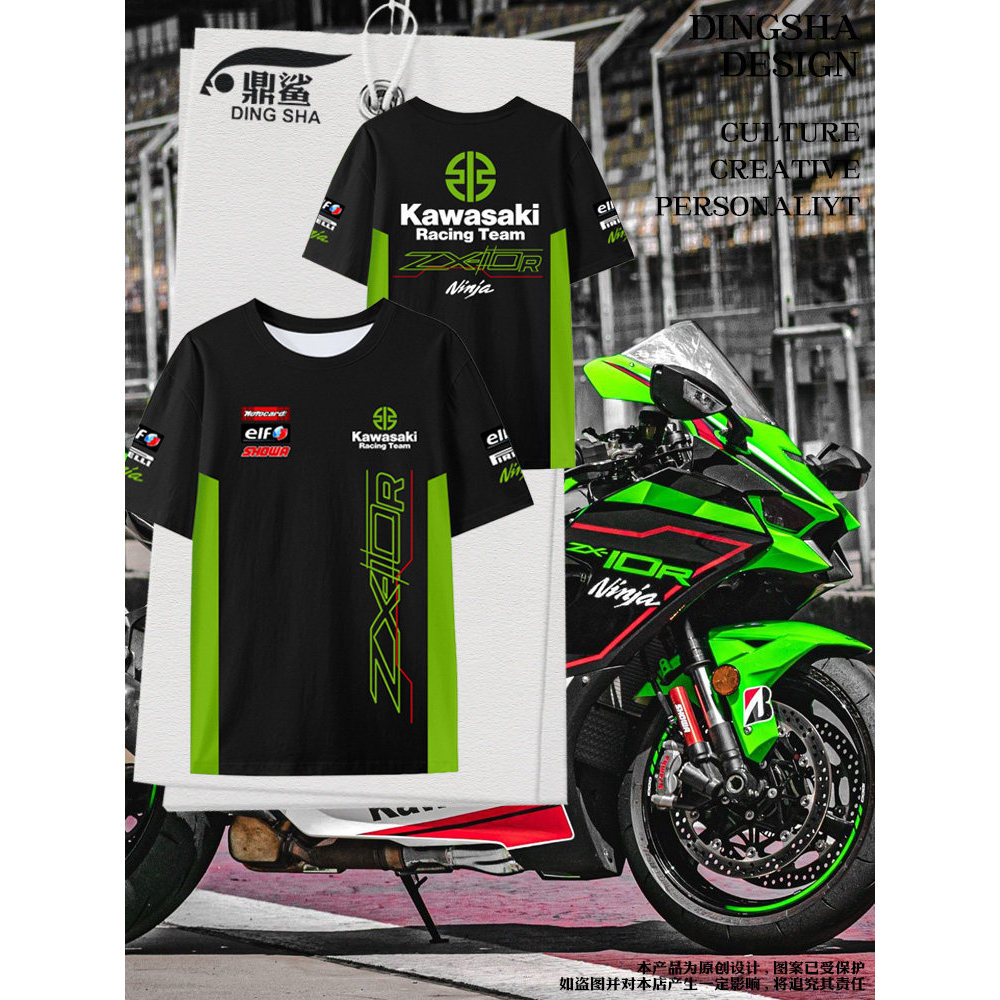 Áo Jersey Đua SBK Kawasaki Cho Nam Nữ - Chất Liệu Thoáng Khí, Nhanh Khô