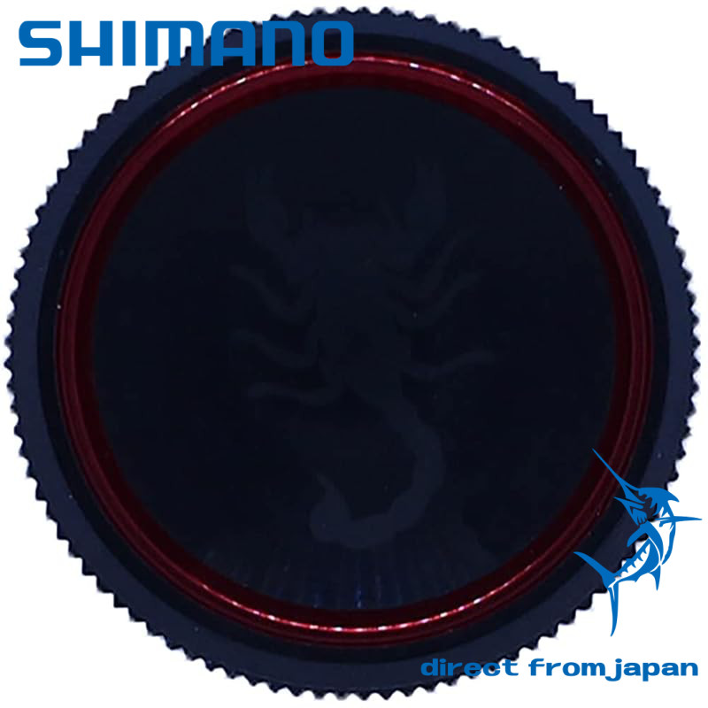 SHIMANO Genuine Part 21 Scorpion MD 300XG Mechanical Brake Knob, Part No. 13U29 - High-Quality Repla