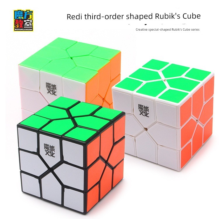 lube rubik rubik 3x3 nam châm gan Văn hóa Moyu Redi Cấp 3 Redi Biến thể Rubik's Cube