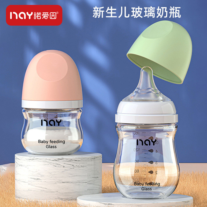 No Aiyin Glass Bình sữa cho bé sơ sinh cỡ nòng rộng Chống đầy hơi Chống nghẹn Bình sữa sơ sinh