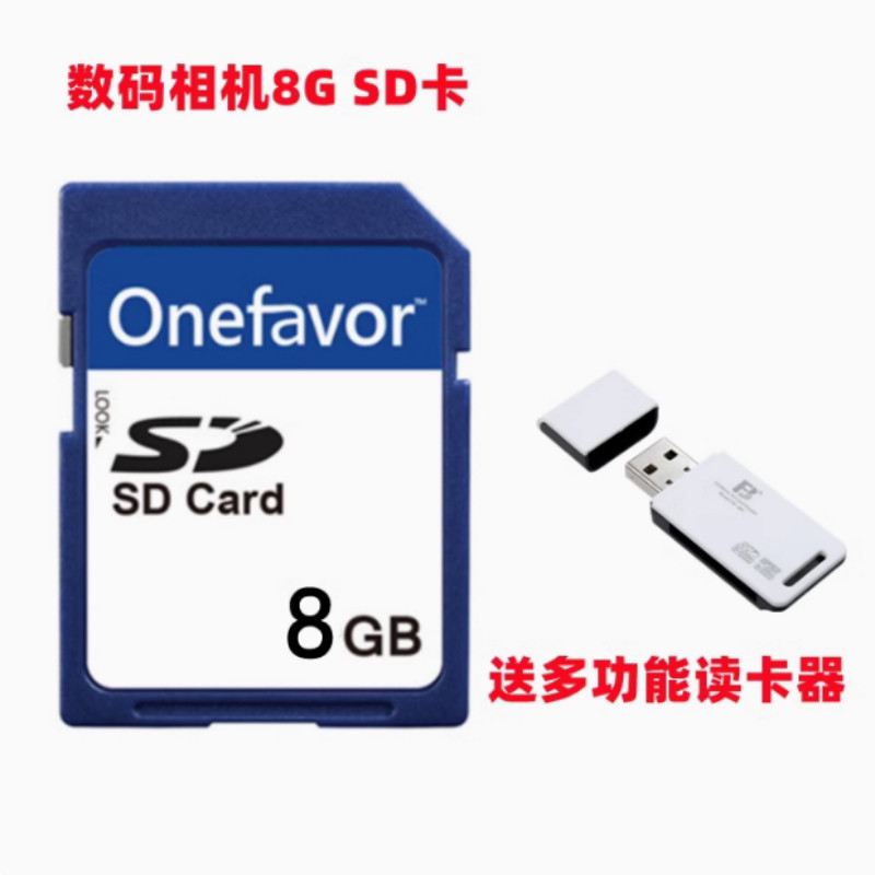 Thích hợp cho Thẻ nhớ máy ảnh kỹ thuật số Fuji JV200 JX250 JX200 JX205 JX255 Thẻ nhớ 8G