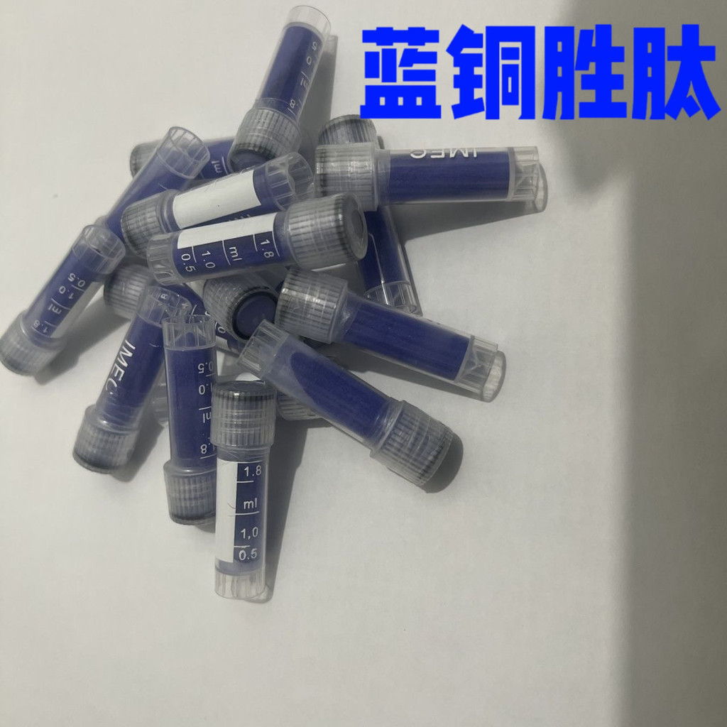 Peptide Đồng Xanh 99% Tripeptide-1 Đồng Nếp Nhăn Loại Bỏ Đường Mịn Đồng Xanh Peptide Mỹ Phẩm Nguyên 