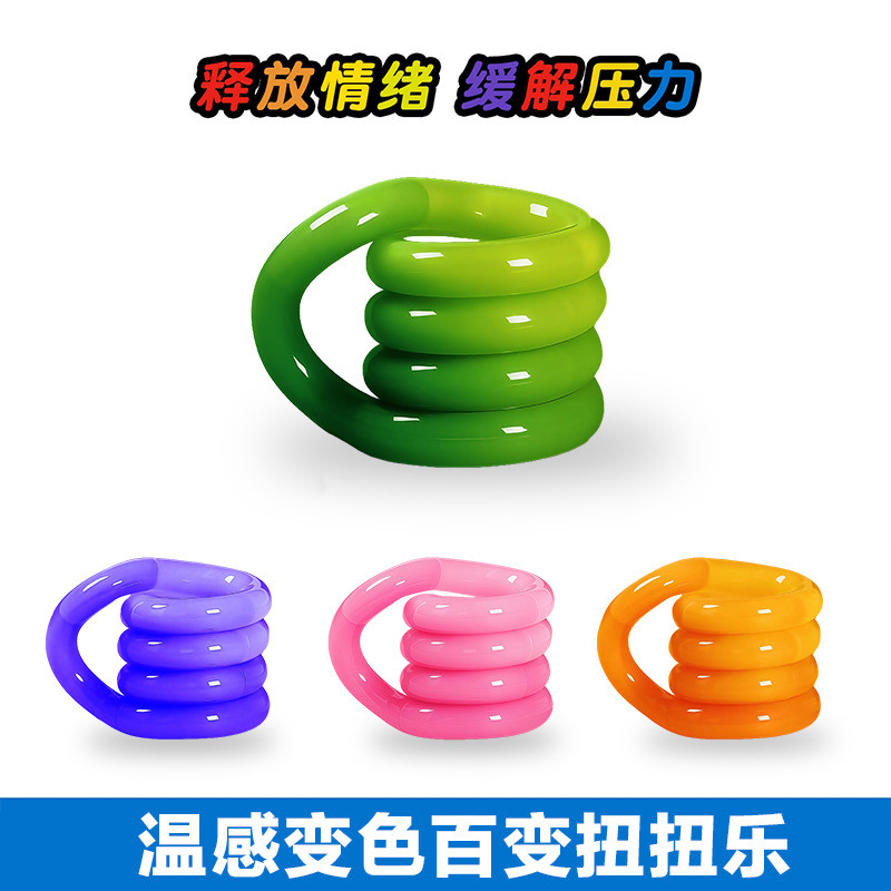 Đa dạng Twist Âm nhạc Trẻ em Twist Music Pha lê Trong suốt Đa dạng Dây xoắn Xếp hình Giải nén Lỗ thô