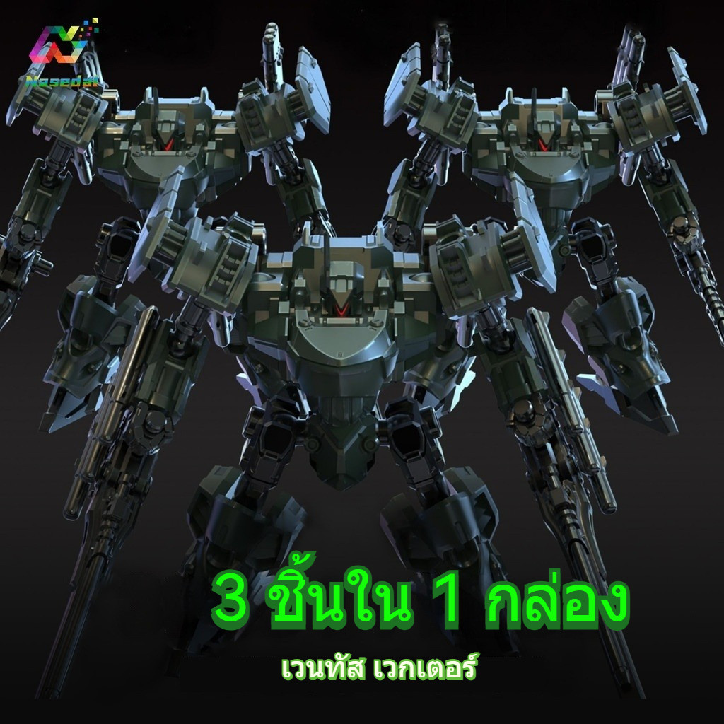 Sheik Mainland 3 Cái / hộp Muge-R2 3MIN Ventus Vector Robot Model 1 / 60 Bộ lắp ráp Hình sưu tập dàn