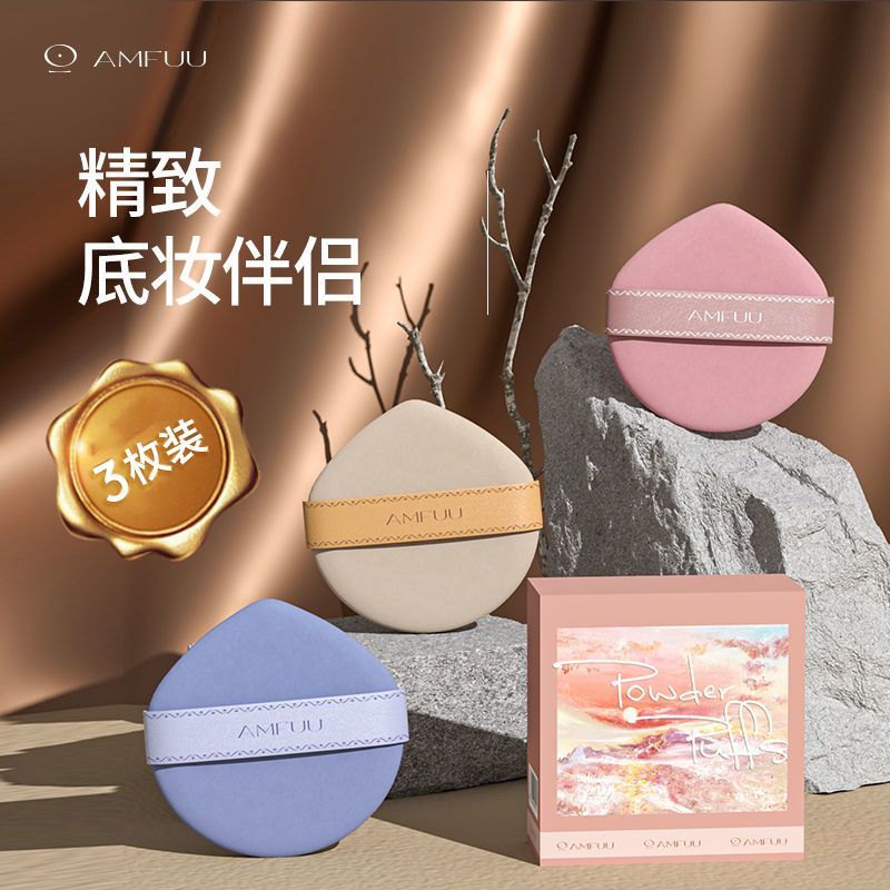 Hot Sale#[1.1Tens of thousands of people are in..10Shipped within hours]Anmufu air cushion puff, spe