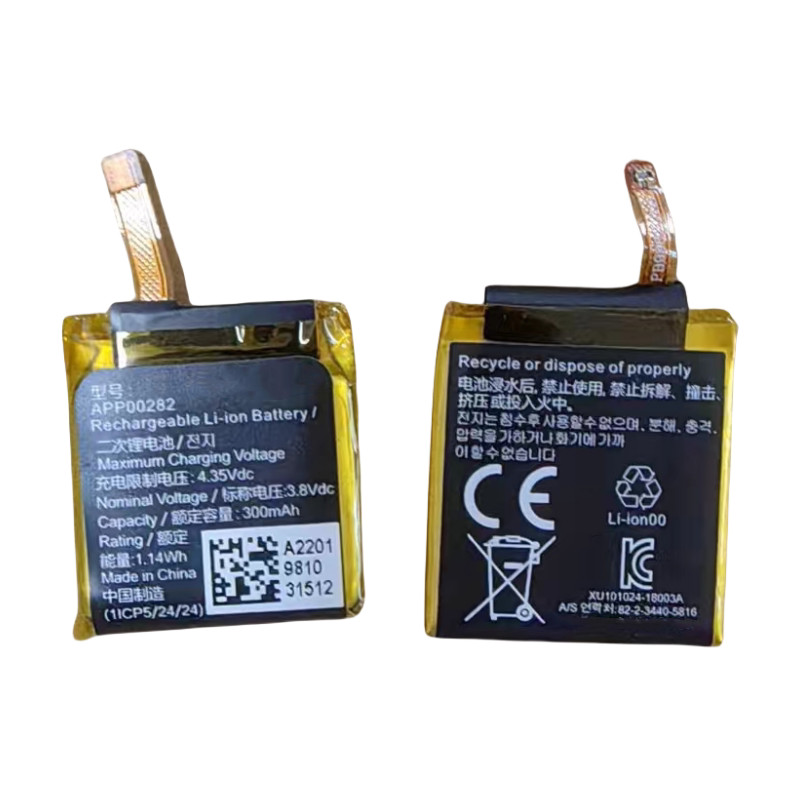 Thích hợp cho đồng hồ Lv Watch Thế hệ thứ hai Đồng hồ đeo tay Tambor Horizon Pin APP00282 Pin đồng h