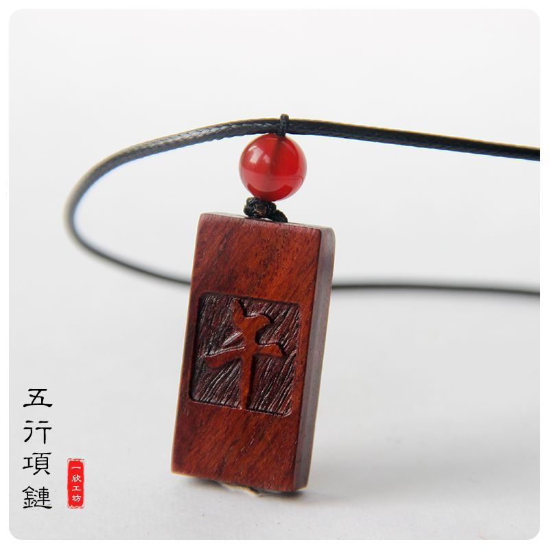 New Product#Small-leaf rosewood wooden pendant with the zodiac signs of Ushu, Yin, Maotian, Ciseni, 