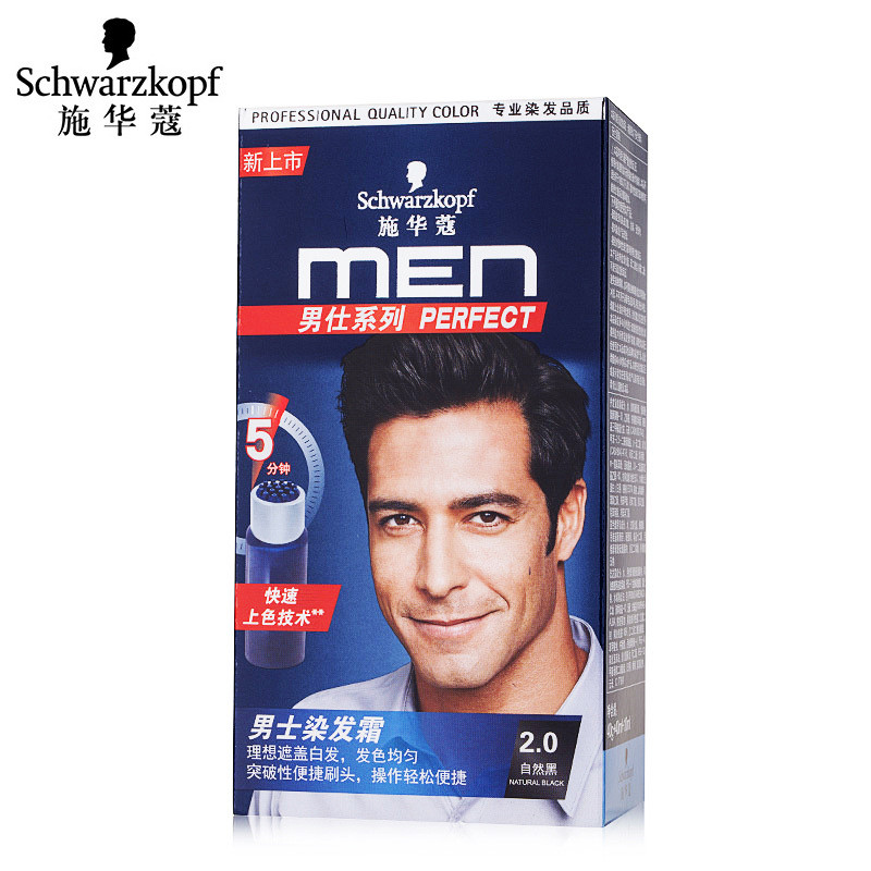 Schwarzkopf Men 's Hair Dye Cream Natural Black Men 's Special Hair Dye Hair Dye Cream Black Cover W
