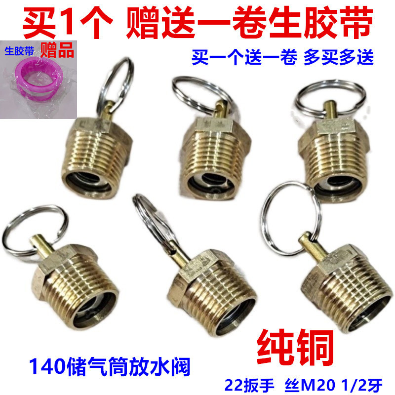 B. b.Wuzeng Xe ba bánh nông nghiệp Aoxiang Shifeng Áo Kỹ thuật Xe lưu trữ Bình thoát nước Van Công t